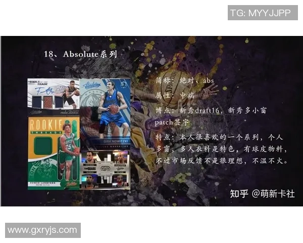 篮球新手必看：提升场上意识的全面入门指南与实用技巧分享