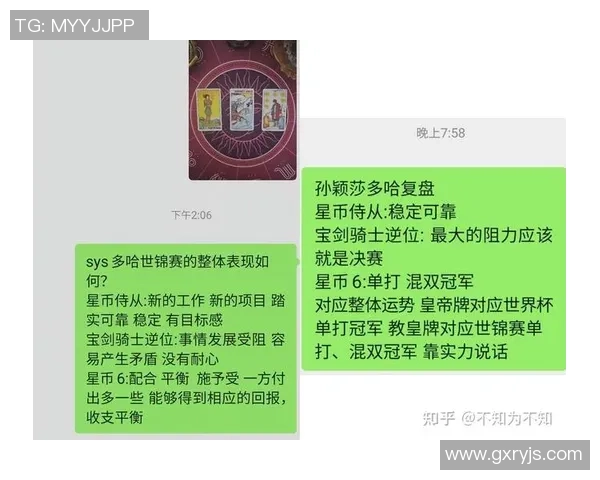 西安乒乓球队与上海乒乓球队赛后复盘分析力量对比与战术探讨