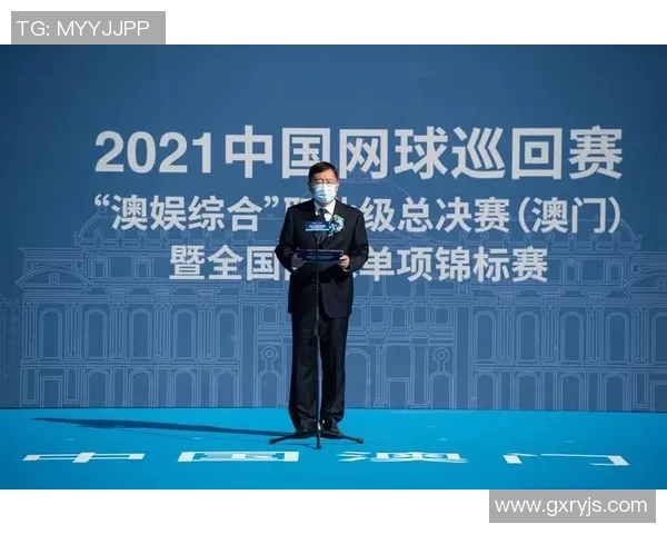 西安网球队在世界杯预选赛中以53分稳居积分榜首位