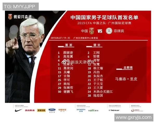 重庆足球队强势崛起荣登全国足球力量排行榜第二名