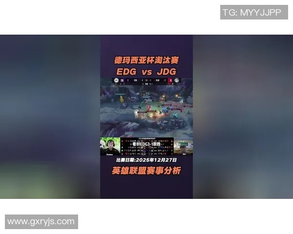 最新英雄联盟战术TOP10：JDG领跑