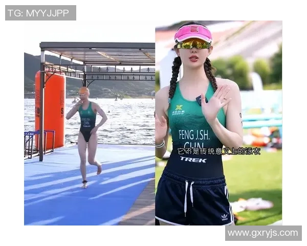 对话赵芳:谈极限运动生涯 对话赵芳:谈极限运动生涯