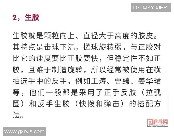 独家分析:重庆乒乓球队的状态对比 独家分析:重庆乒乓球队的状态对比